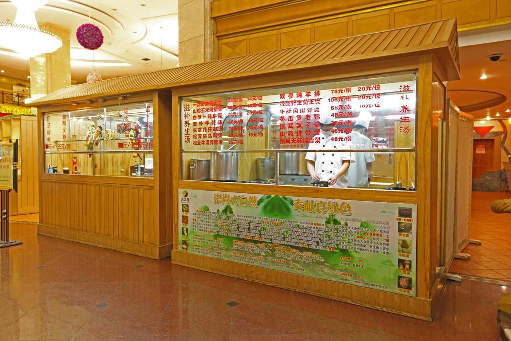 青岛东海大酒店 外观 照片